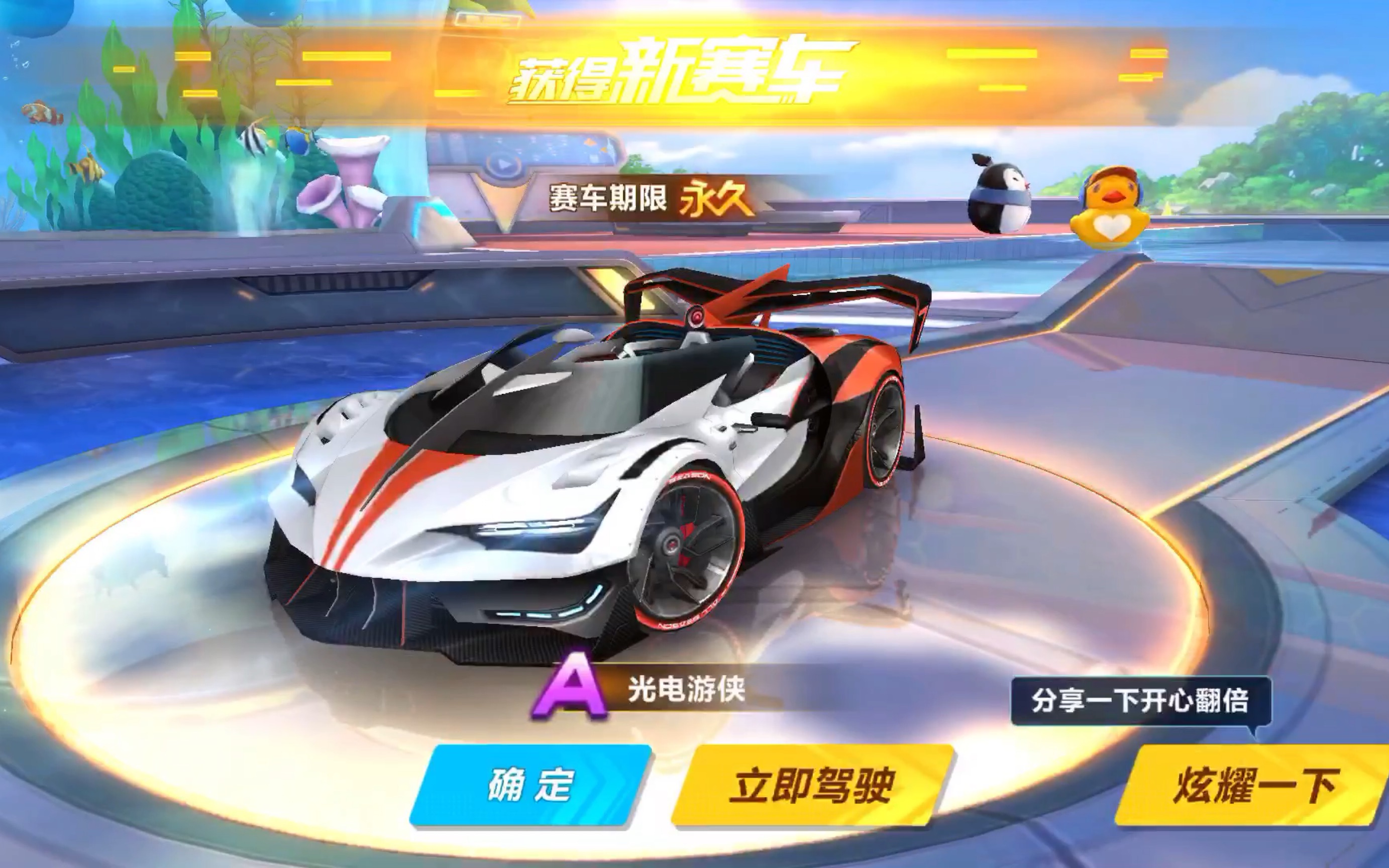 赛的差距决 赛的差距决