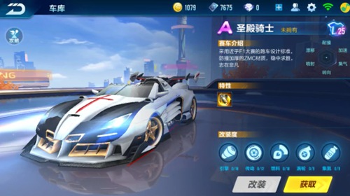 体育“翰墨迎七一 丹青颂党恩”全国名家书画邀请展暨北京国画艺术家协会年展（济南站）开幕